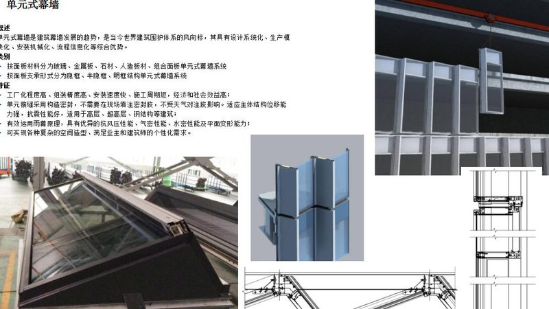 移动阳光房材质选择：性价比高的关键考量